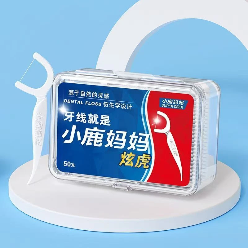 牙线细牙线棒一次性家庭装塑料牙签线剔牙线盒装50支小鹿便携