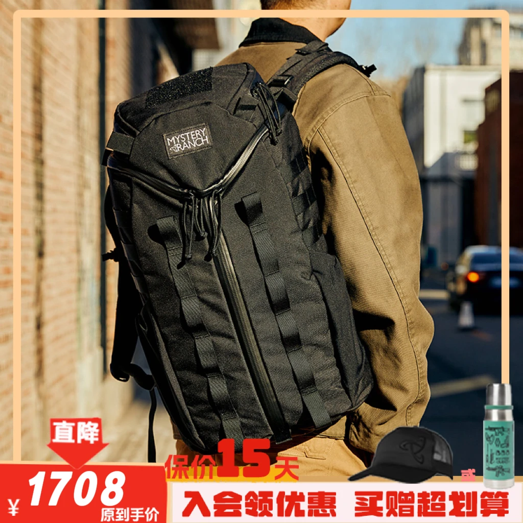 【旗舰店】神秘农场Front Cordura休闲登山徒步露营战术通勤双肩包