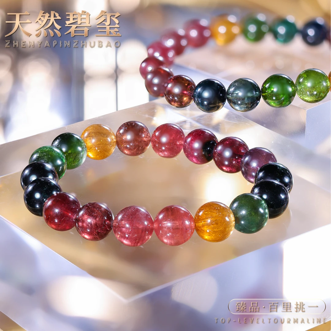 【李哥推荐】碧玺手链@ZY40323031@多样性发一