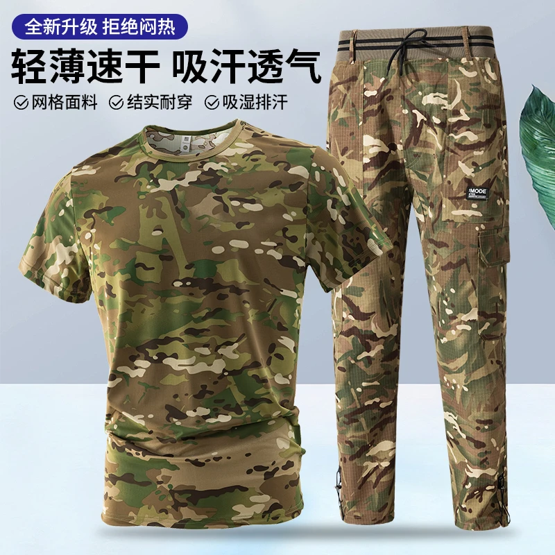 工装男户外时尚休闲短袖套装结实耐磨夏季清凉登山运动迷彩