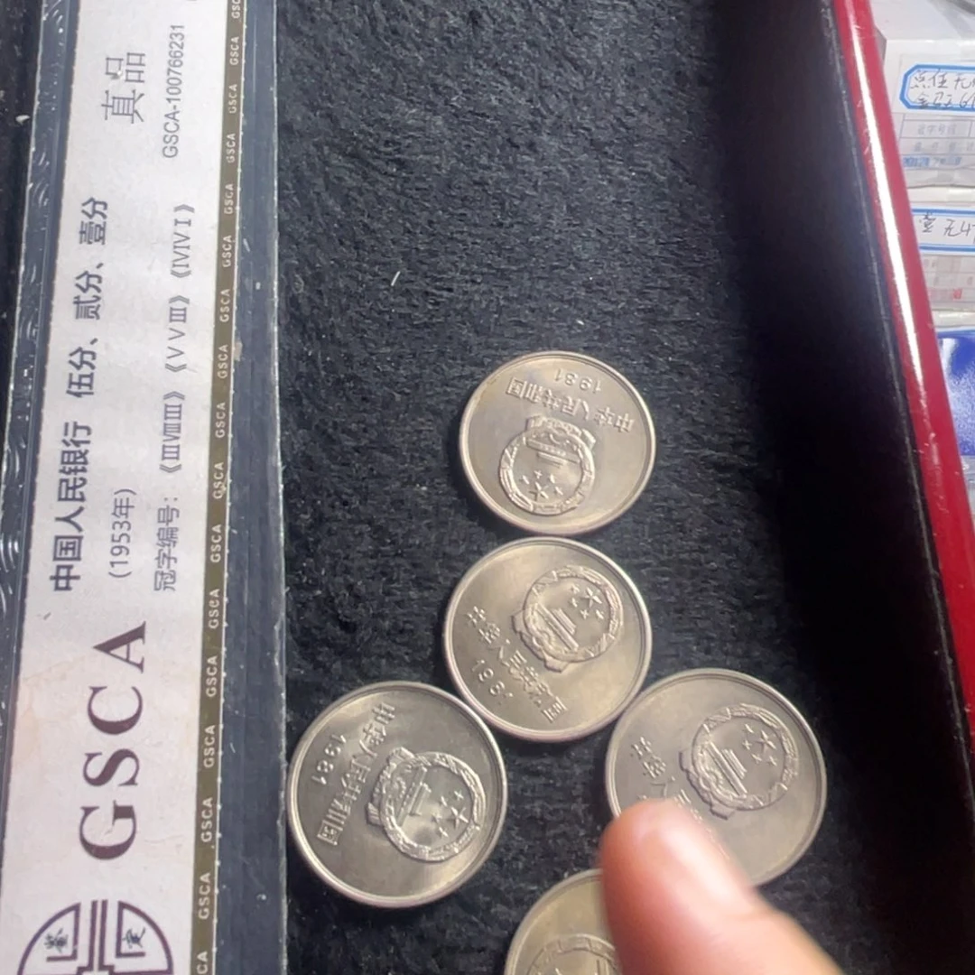 其他普通金属811 流通