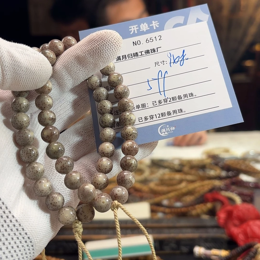手串星月菩提源头工厂