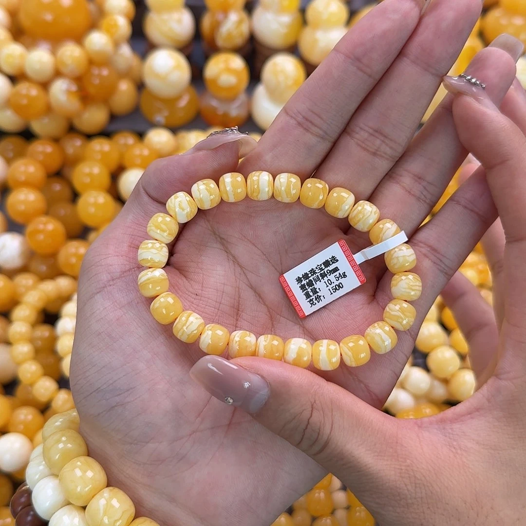 蜜蜡未镶嵌珠宝奇石同料9mm