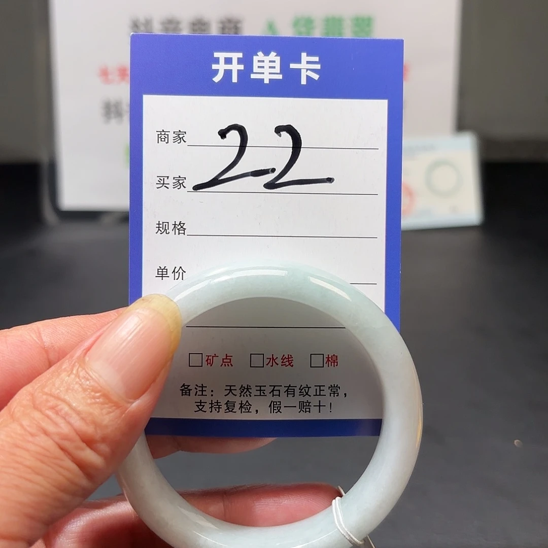 翡翠未镶嵌手镯55