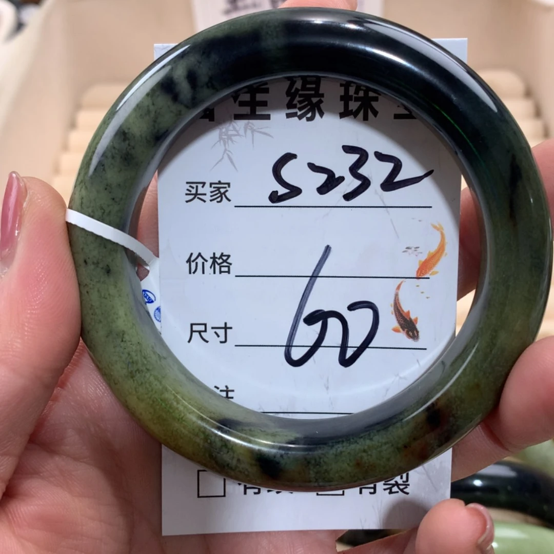 【闪购商品】未镶嵌蛇纹石玉手镯