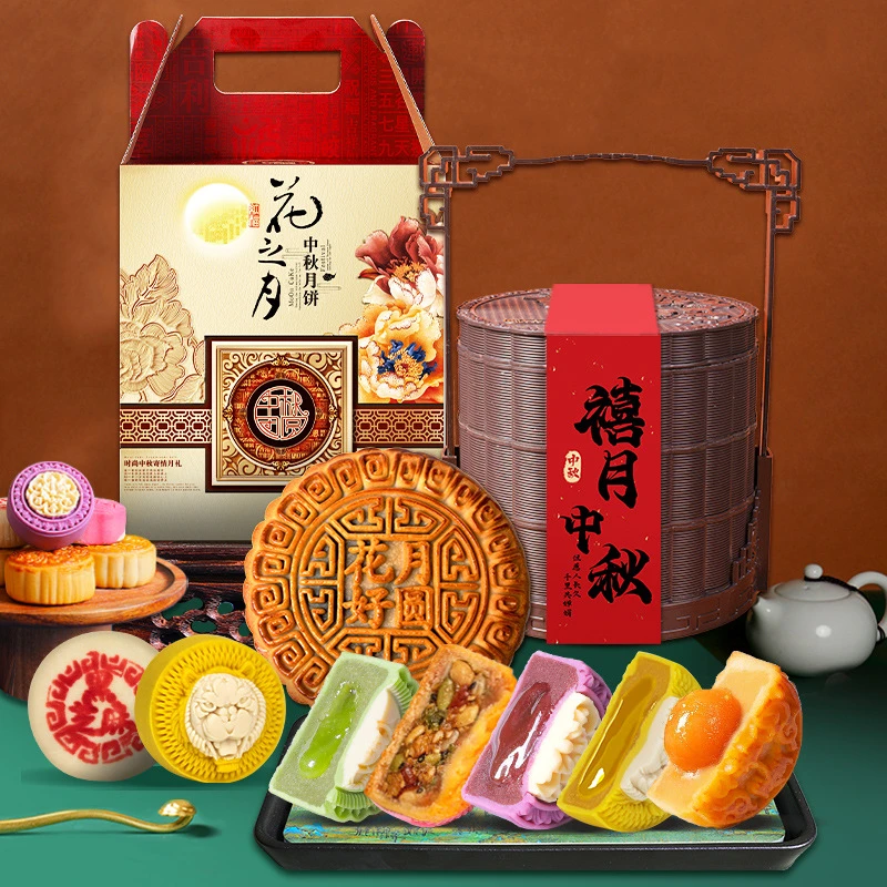 月饼礼盒装提篮广式苏式五仁冰皮流心奶黄蛋黄莲蓉中秋节