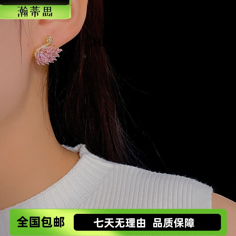 瀚蒂思 铜合金合成锆石耳饰 粉色天鹅耳钉 小众个性女款 xbj354
