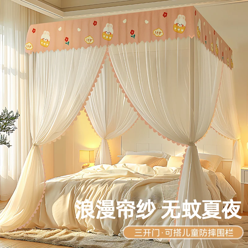 落地蚊帐家用卧室2025新款高级防尘顶加厚加粗支架老式纹账公主风