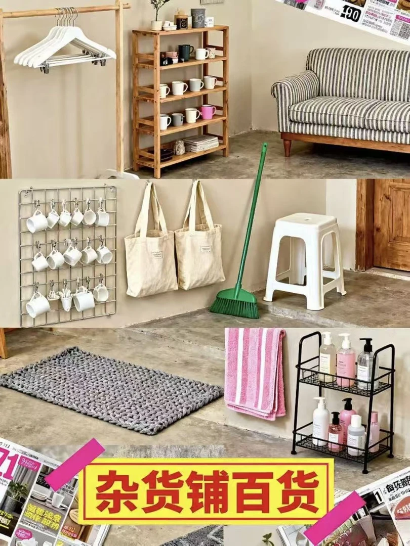 【B016】以直播间为准 打包箱百货