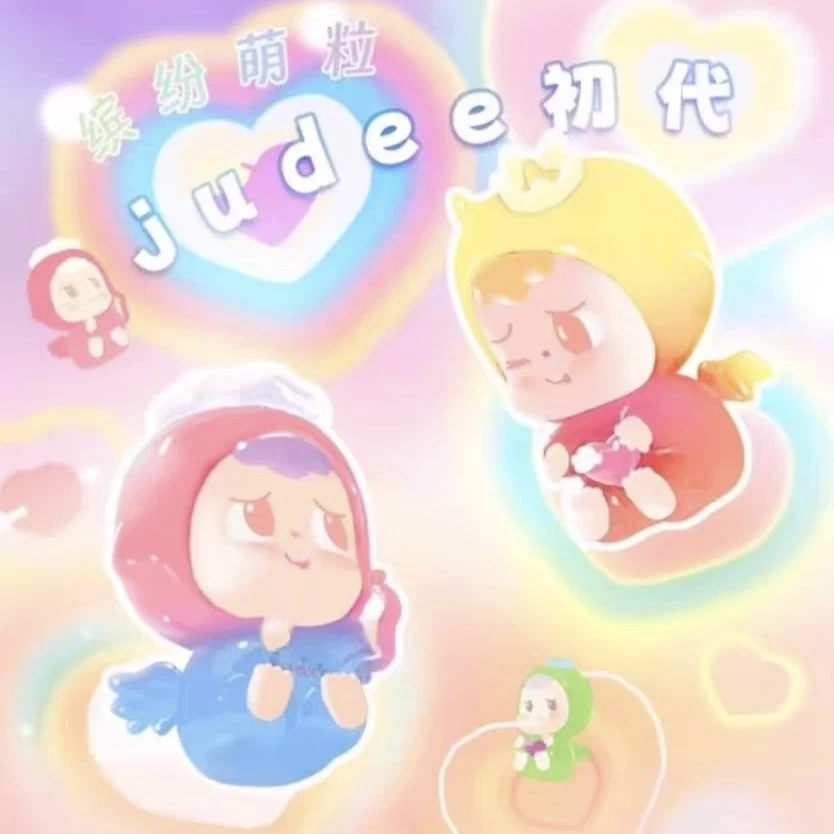 【开播福福】随机盲盒一个