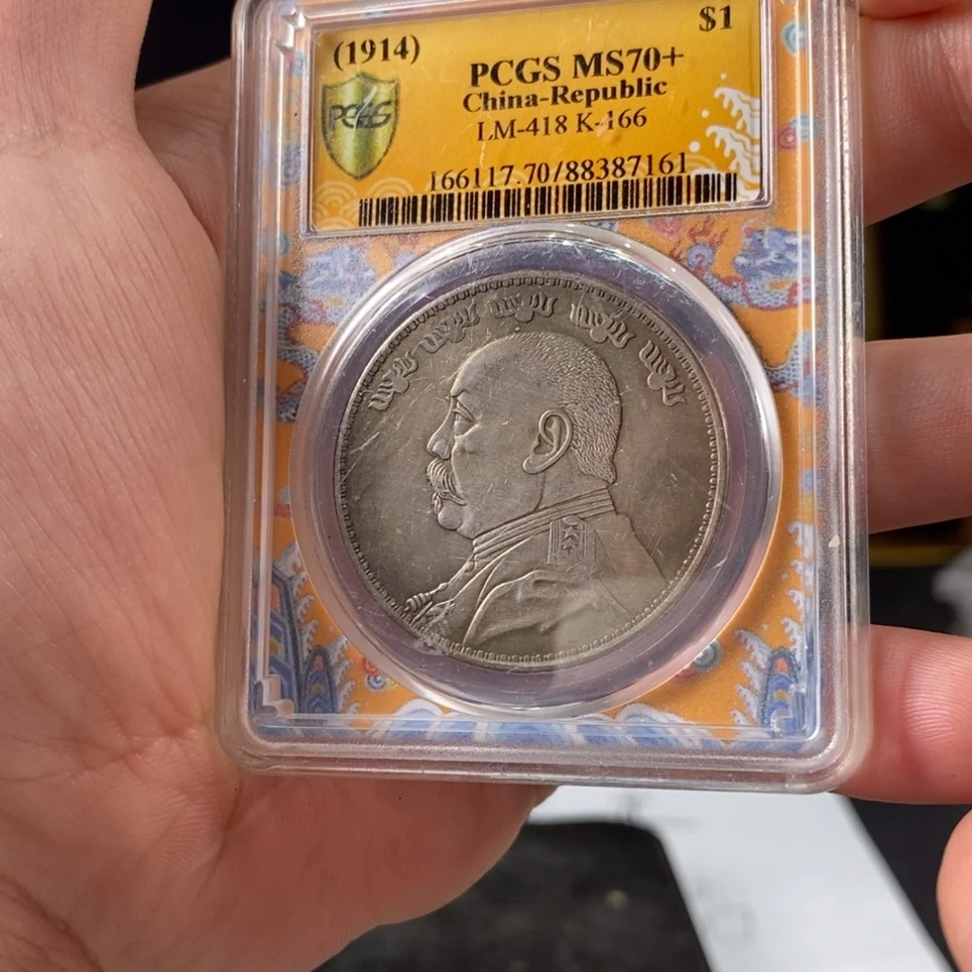 高品质复古圆形硬币