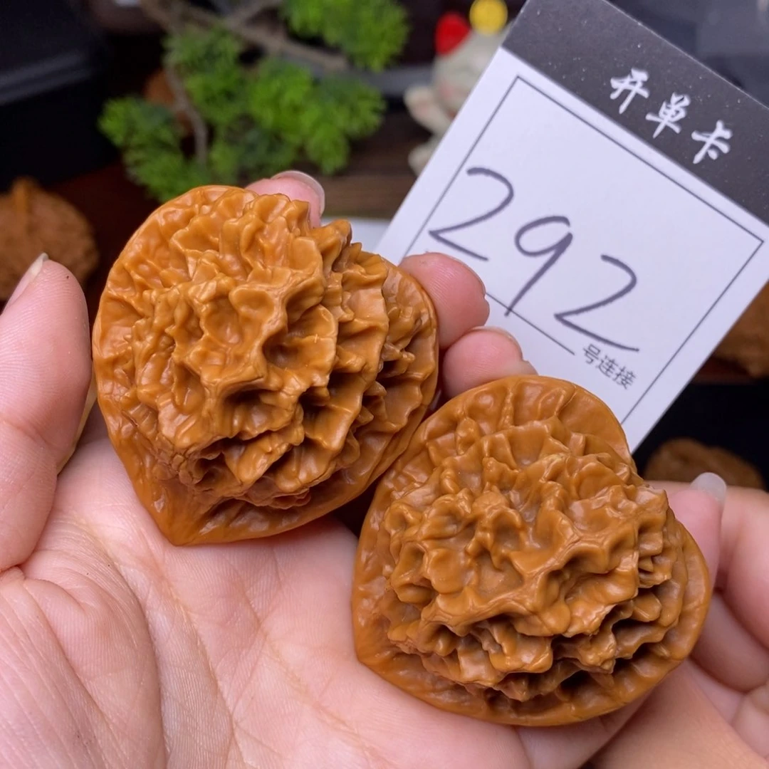 文玩核桃把件292帝王4.6