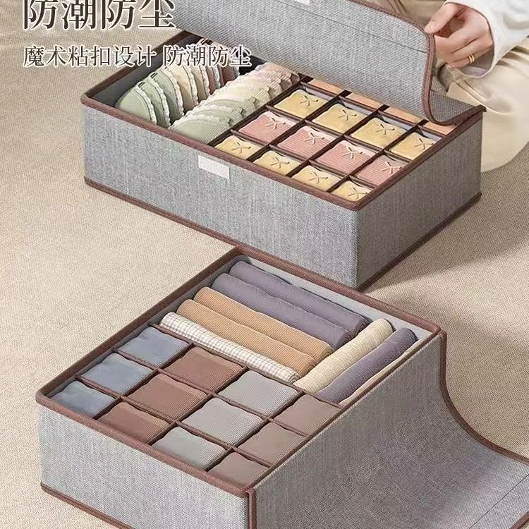 防潮带盖内衣收纳盒卧室内衣袜子整理储物二合一防尘防菌收纳箱Q