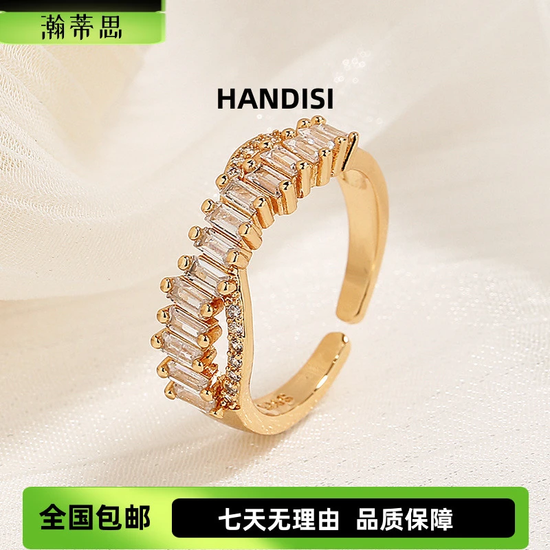 瀚蒂思 铜合金合成锆石戒指 梯形交叉戒指 时尚百搭女款 xbj636