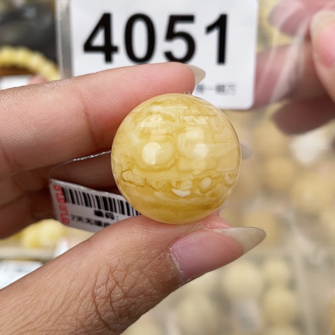 蜜蜡未镶嵌裸石23粉