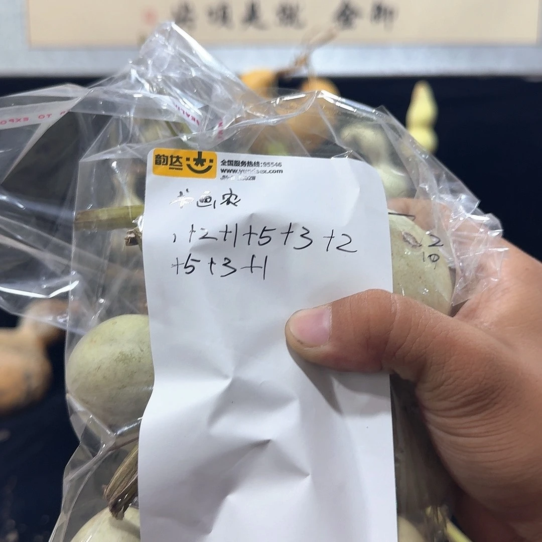 书***农福利定向定向定向