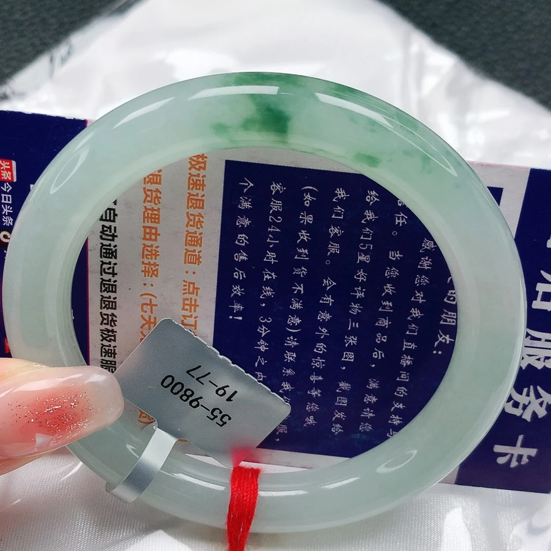 翡翠手镯未镶嵌缅甸天然a货翡翠55