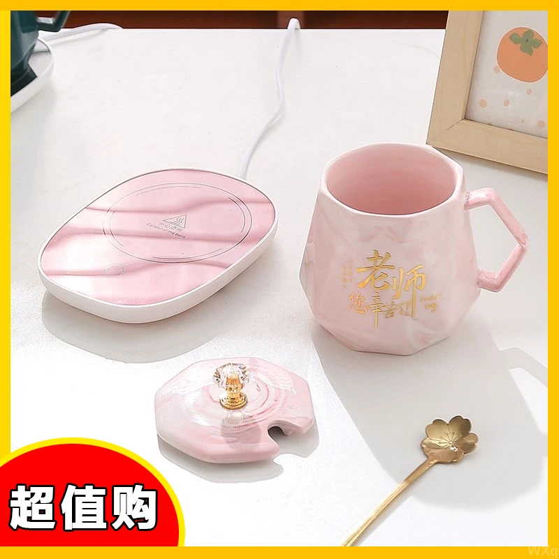 水杯学生毕业颜陶瓷教师节礼物高度礼盒装恒温送季55值马克杯带盖