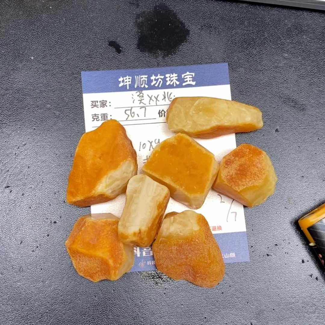 →****定制蜜蜡未镶嵌天然蜜蜡原石加工不退不换