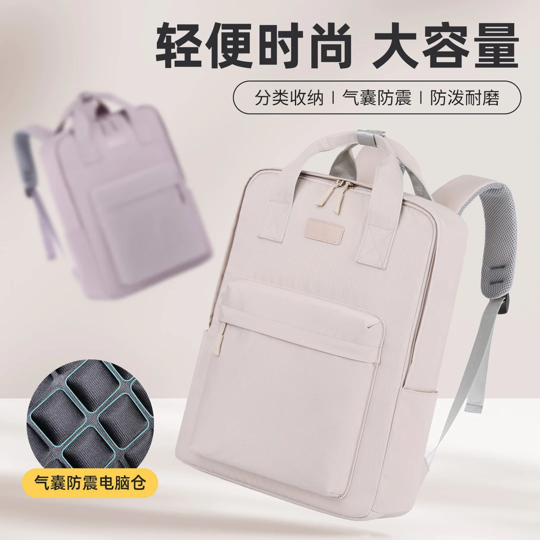 双肩包电脑包适用苹果华为联想小新通勤笔记本背包大容量防水抗震