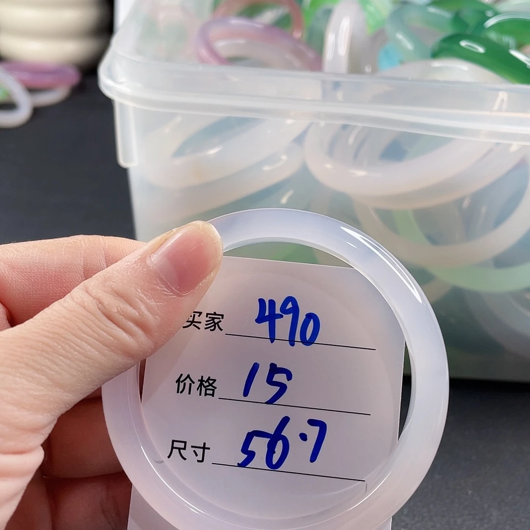 手镯玛瑙/玉髓未镶嵌