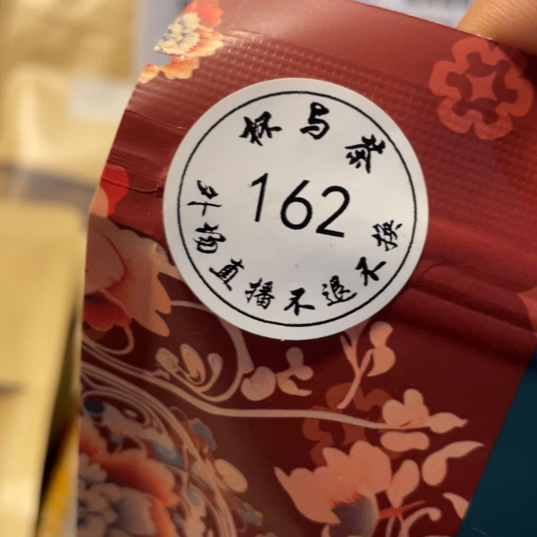 壶願162号哈哈哈哈哈哈哈哈哈哈哈哈