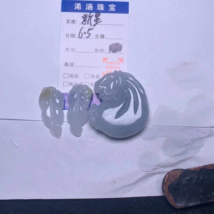 翡翠未镶嵌颈饰新*叶子钱袋