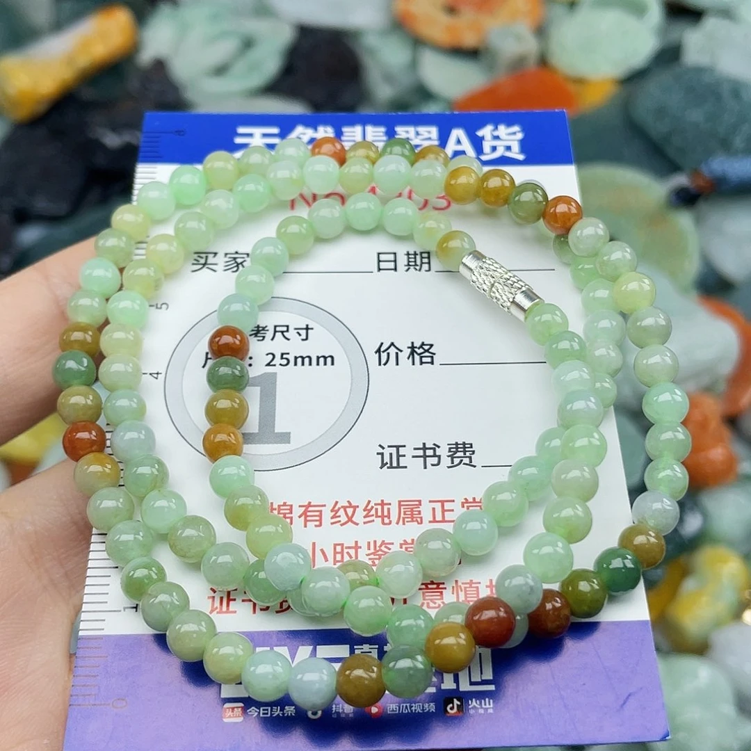 翡翠未镶嵌挂件4203