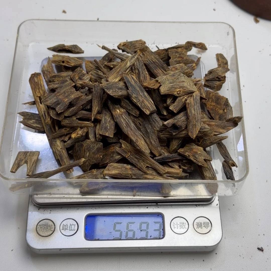 沉香沉香碎屑小叶陆河56克