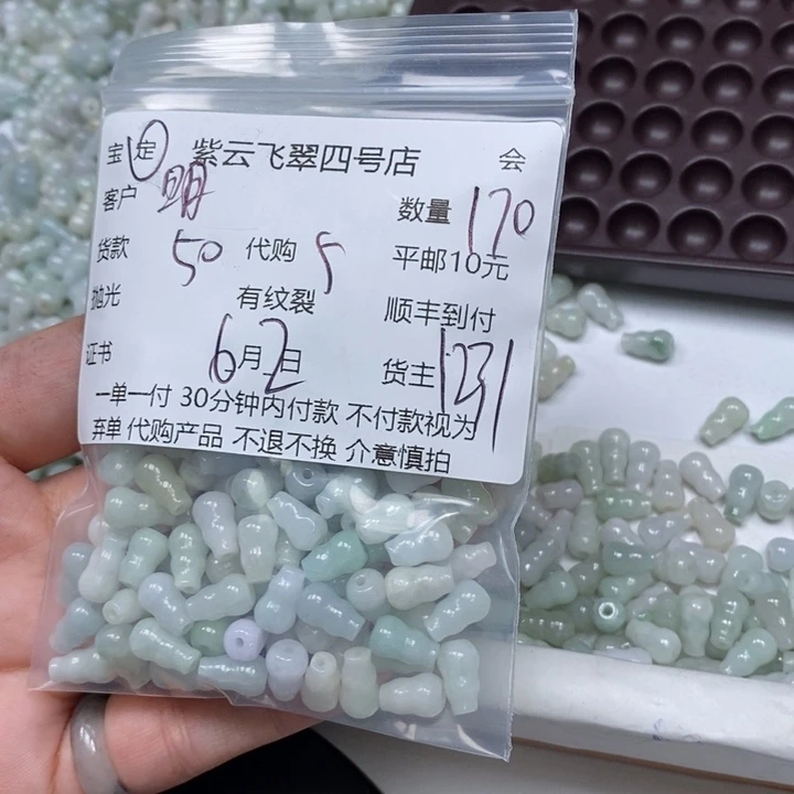 翡翠未镶嵌颈饰明翡翠吊坠