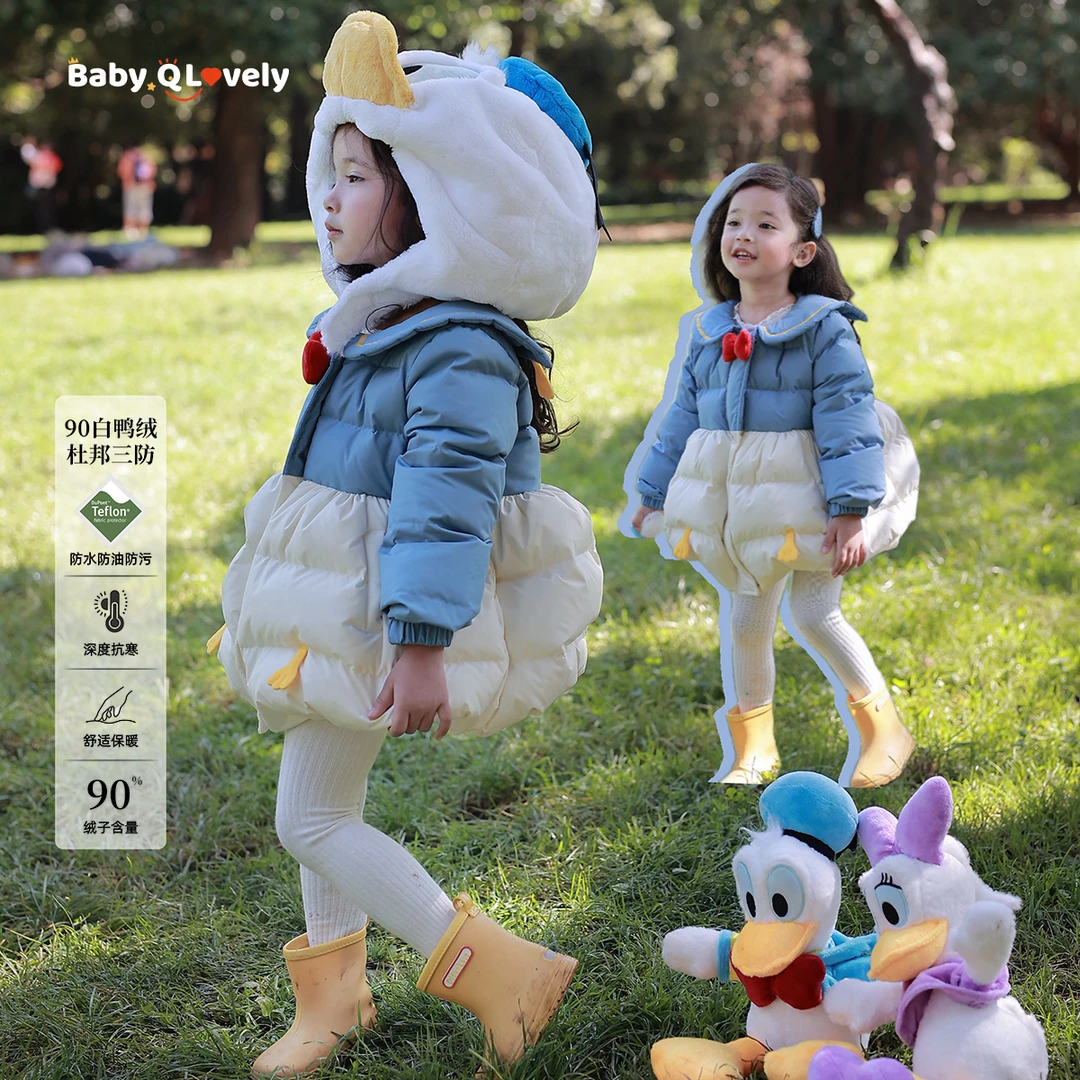 BabyQ Lovely【蓝鸭鸭】90白鸭绒杜邦三防羽绒服唐老鸭短款儿童卡通