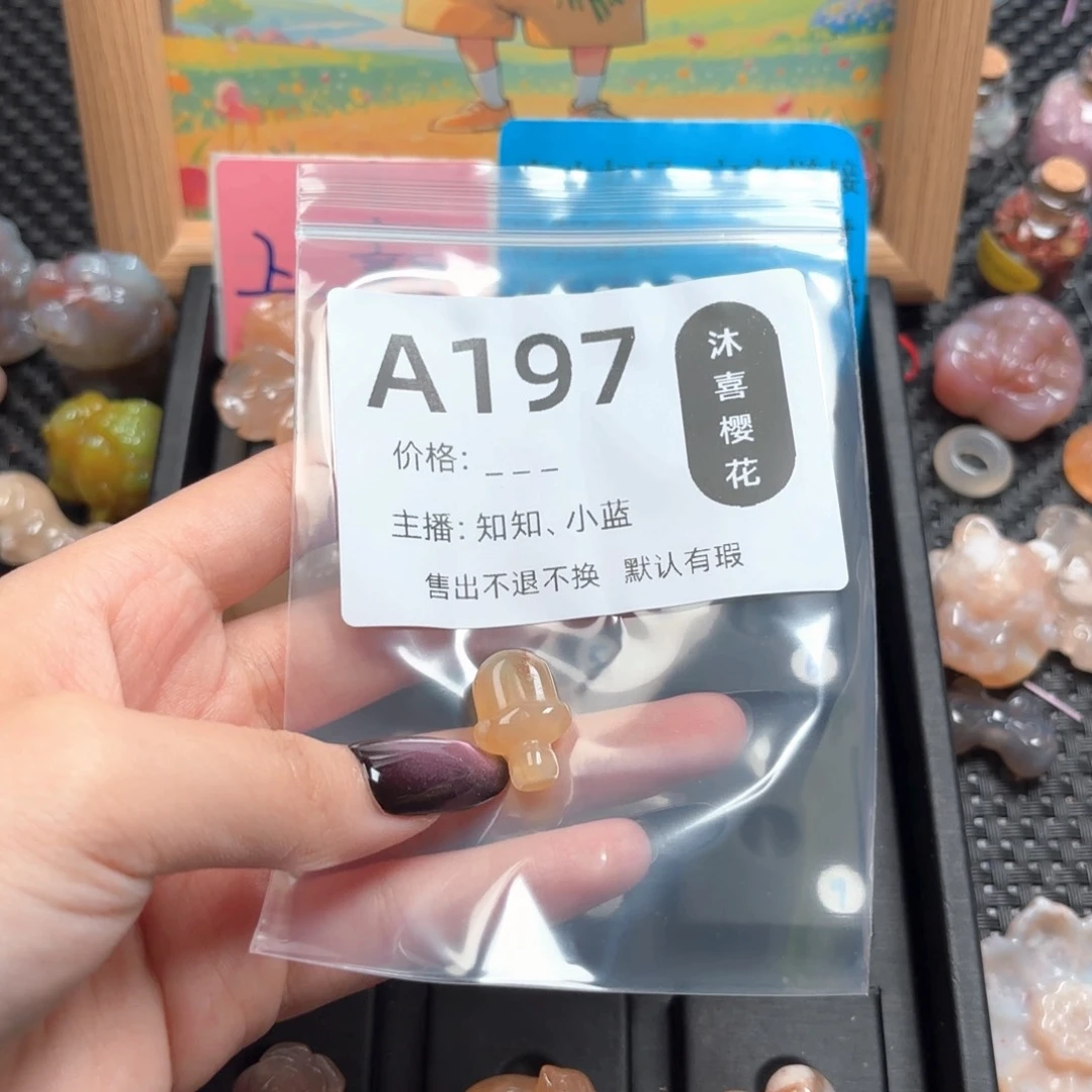 冰****玛瑙/玉髓颈饰未镶嵌