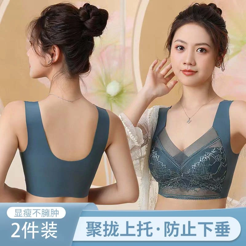 【下单立减10元】新升级无痕大码美背内衣全罩杯无钢圈调整型文胸CH