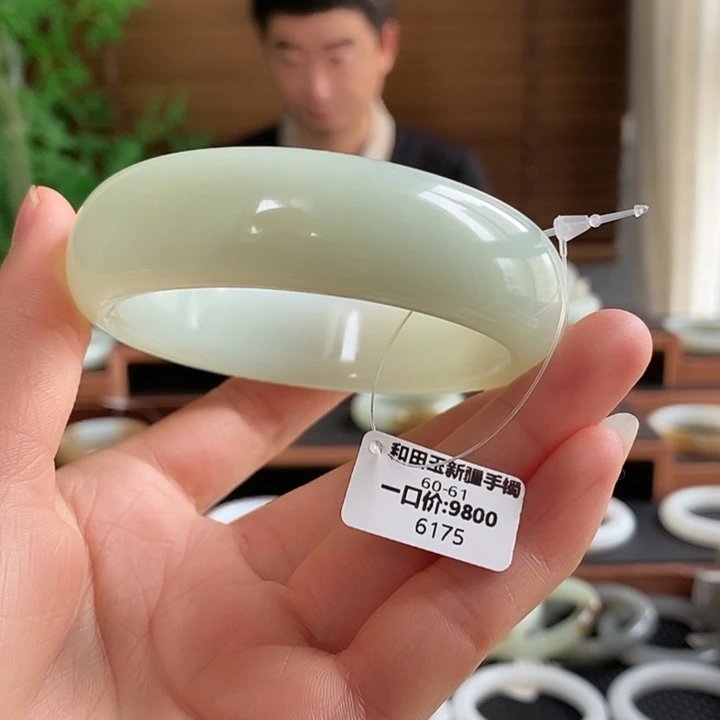 和田玉未镶嵌手镯6175