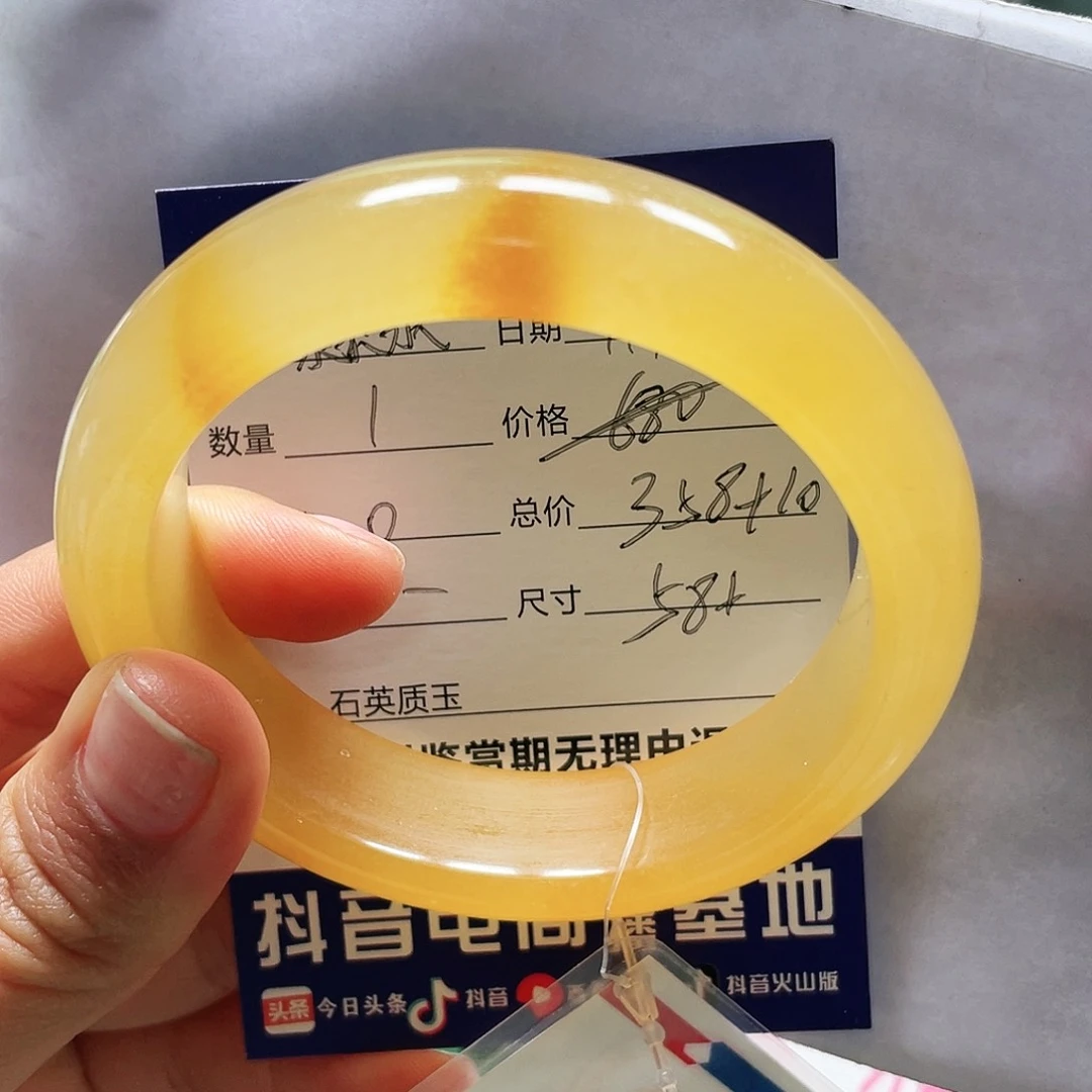 石英质玉手镯未镶嵌是*淼一一58