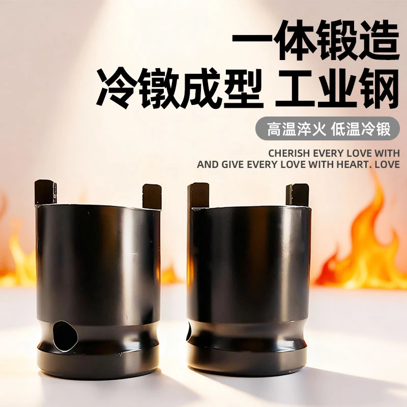 山之舟角磨机压板套筒四方轴角磨片拆卸套筒