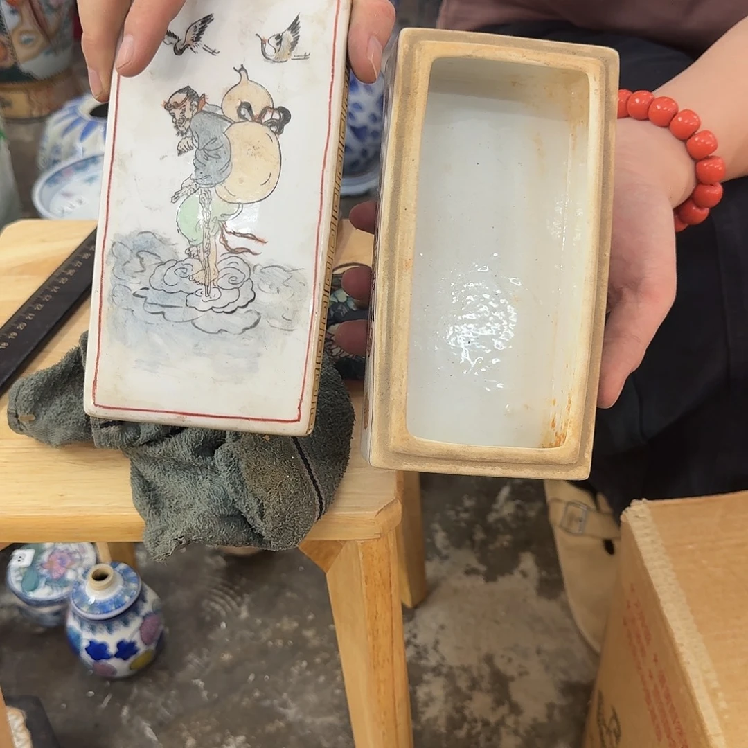 赵***娣陶陶瓷，瑕疵品处理，介意勿拍。