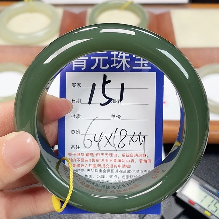 和田玉未镶嵌手镯