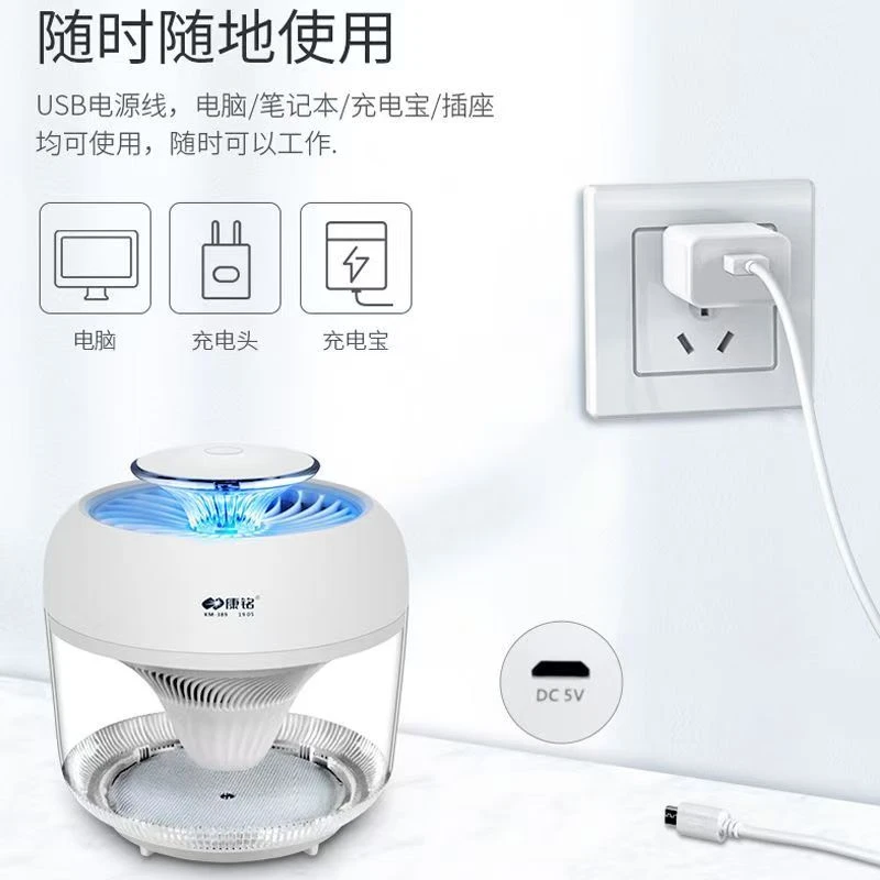 家用室内物理吸入式灭蚊灯孕妇卧室适用389