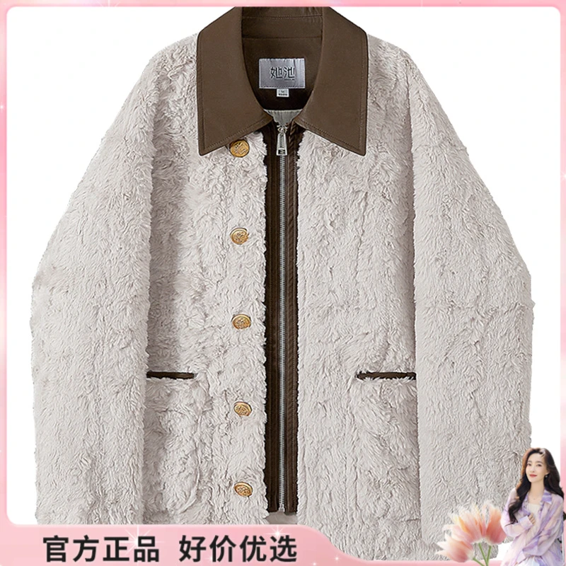 她池2025春新款品质女装气质慵懒风撞色翻领保暖外套T44Z8211AA