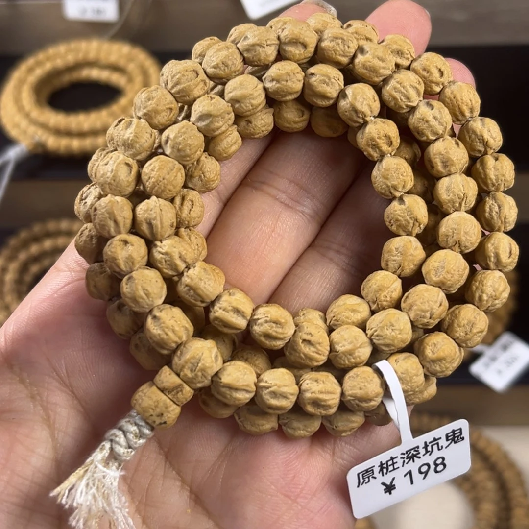 吊坠柏香籽/百香籽