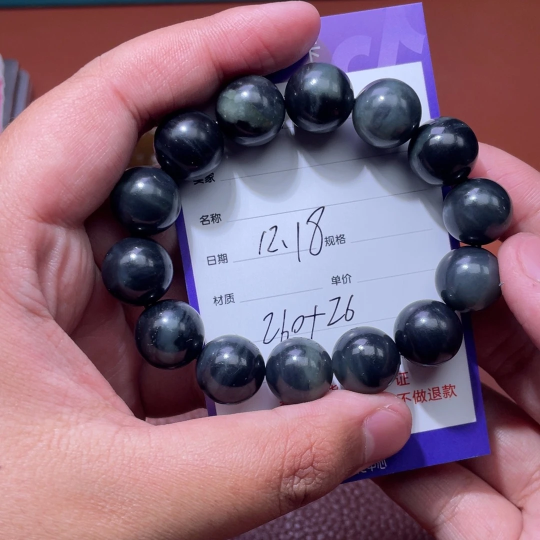 王***攀和田玉未镶嵌挂件