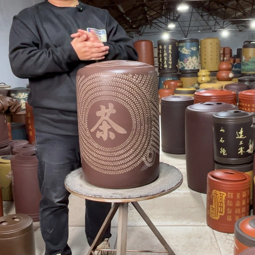 紫砂茶叶罐茶叶罐