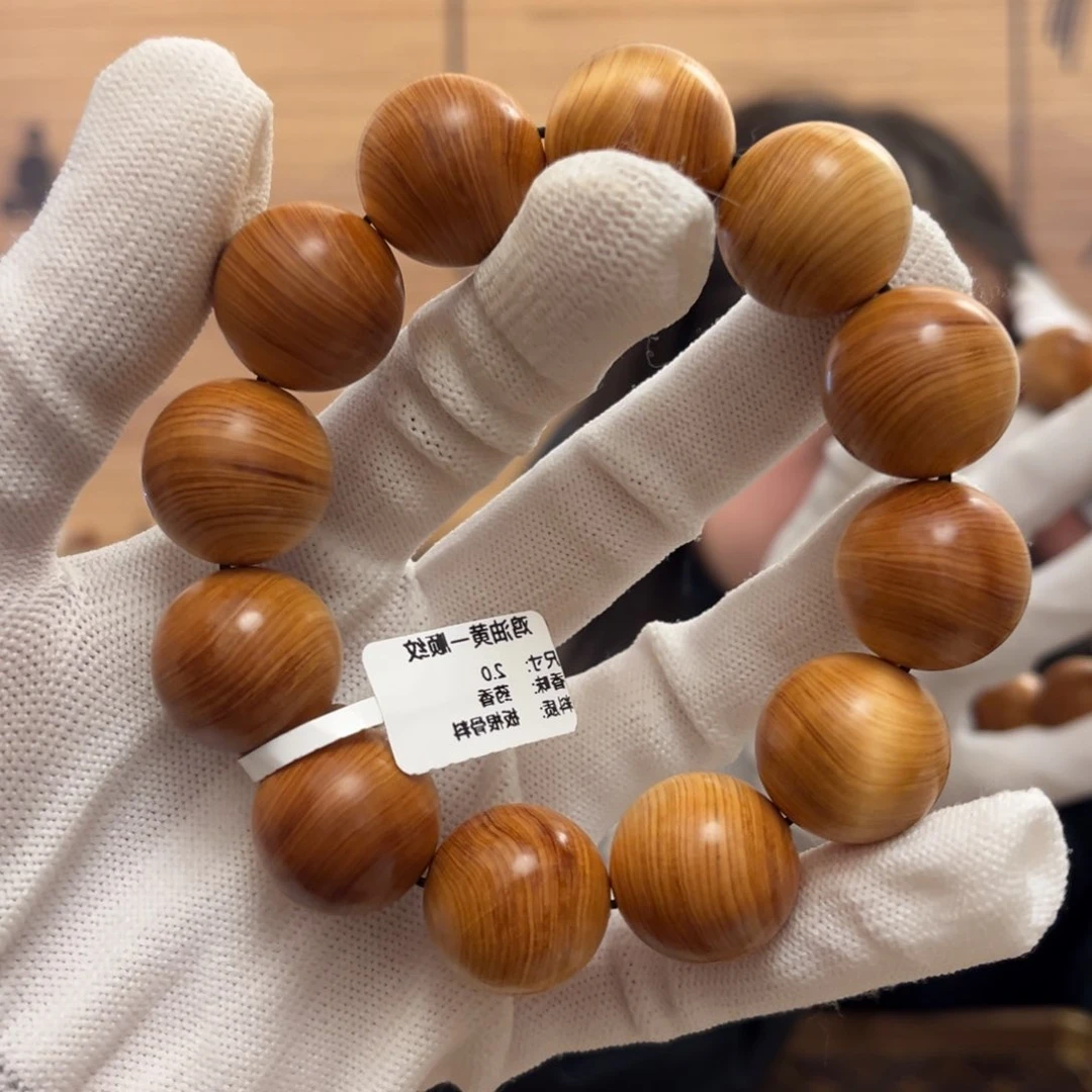 柏木（崖柏）手串/手链20鸡油黄乱纹板根骨料药香