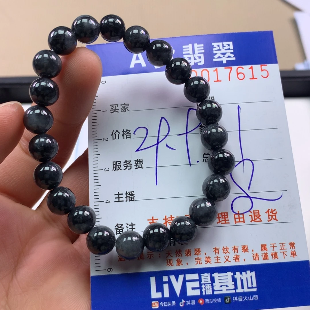 翡翠未镶嵌手链多样性