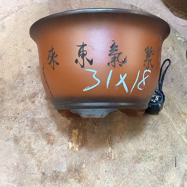 红陶紫砂工艺厂……紫砂工艺厂