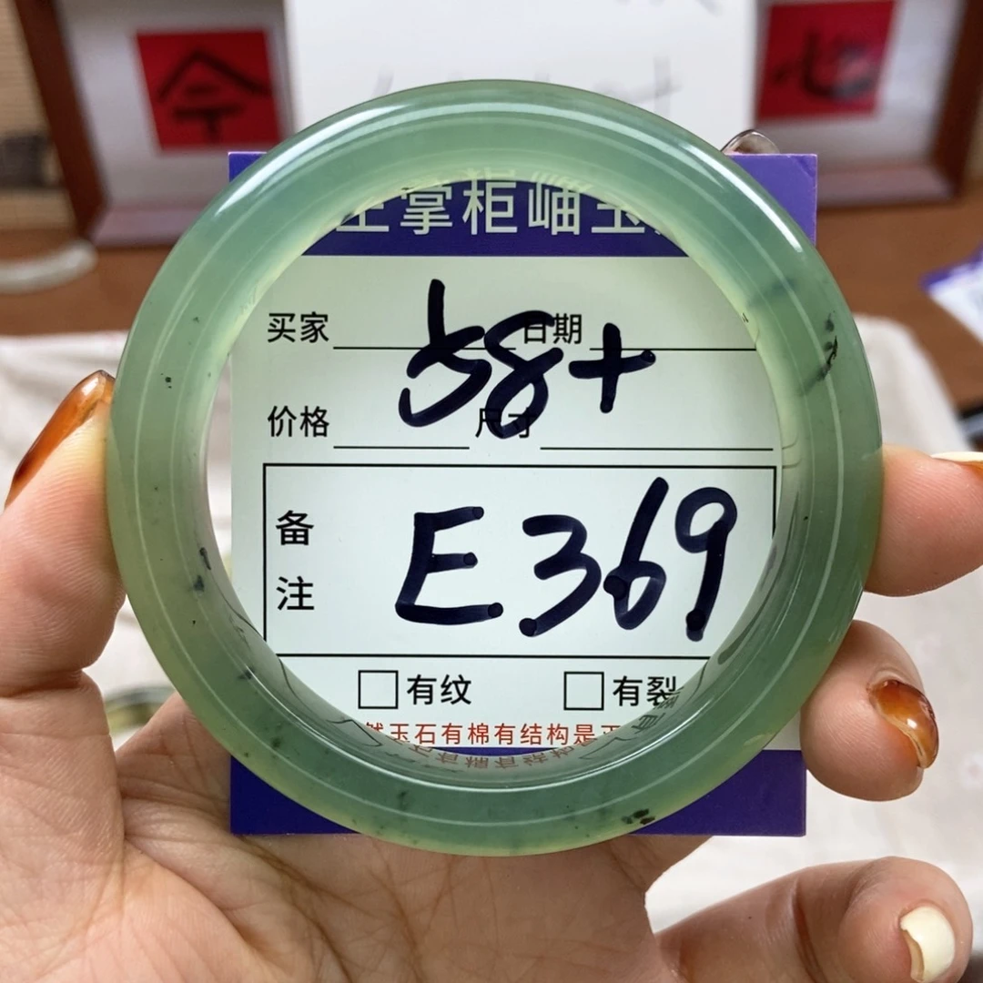 岫玉手镯手镯未镶嵌