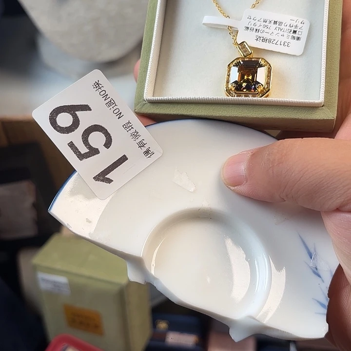 11111111111。        虚**叶