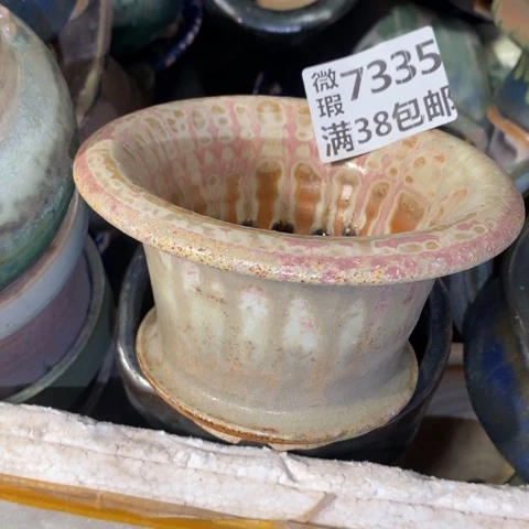 罐7335 微瑕38包邮景德镇陶瓷