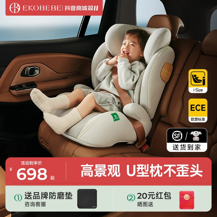 怡可贝贝白骑士3-12岁宝宝可拆卸调节增高垫大童安金儿童座椅